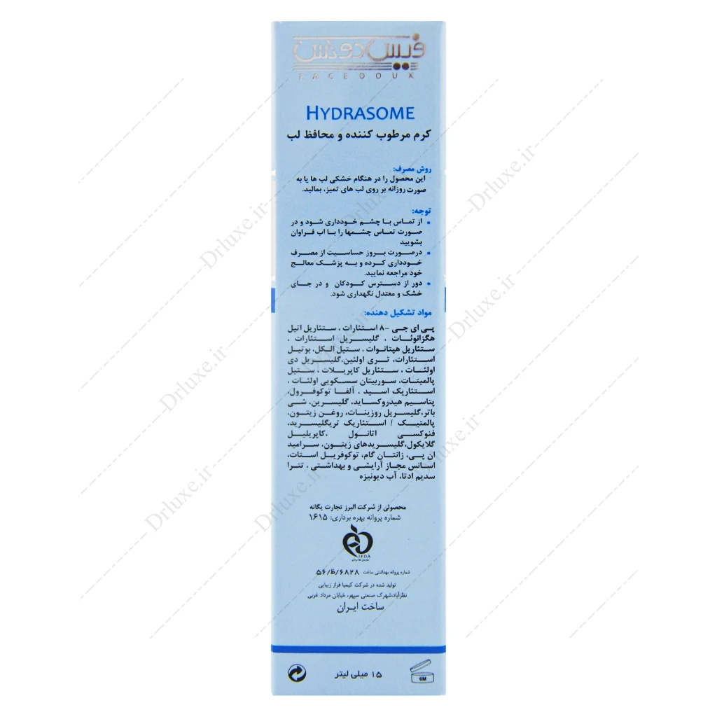 کرم مرطوب کننده و محافظ لب هیدرازوم فیس دوکس 15 میلی لیتر
